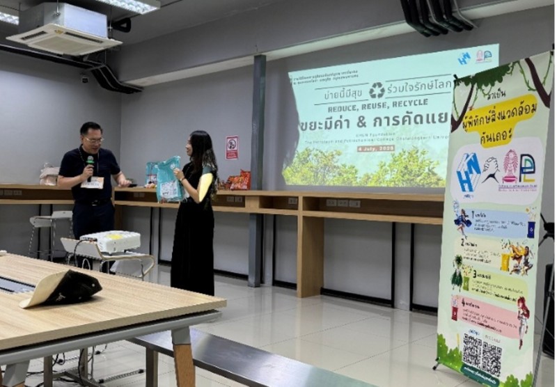 สร้างชุมชนเมืองต้นแบบยั่งยืน มูลนิธิคุณ ดัน "ดุสิตนวมินทร์บูรณาการโมเดล" เปลี่ยนขยะการแพทย์เป็นผ้าปูเตียง PVC รีไซเคิล