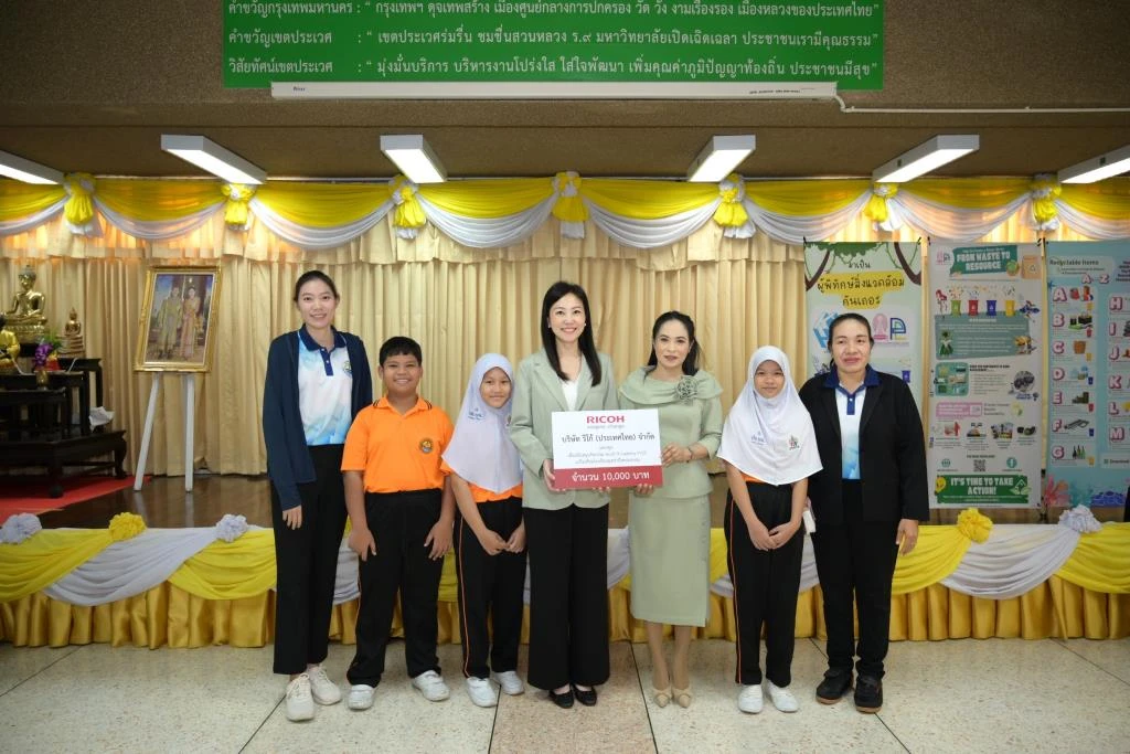 ริโก้ฯ ดึงพลังเยาวชน ขับเคลื่อน Circular Economy ผ่าน Ricoh R-cademy ปีที่ 16 เปลี่ยนขยะเป็นอนาคต ตลับหมึกริโก้กลายเป็นบล็อกปูพื้นและม้านั่ง - รูปที่ 4
