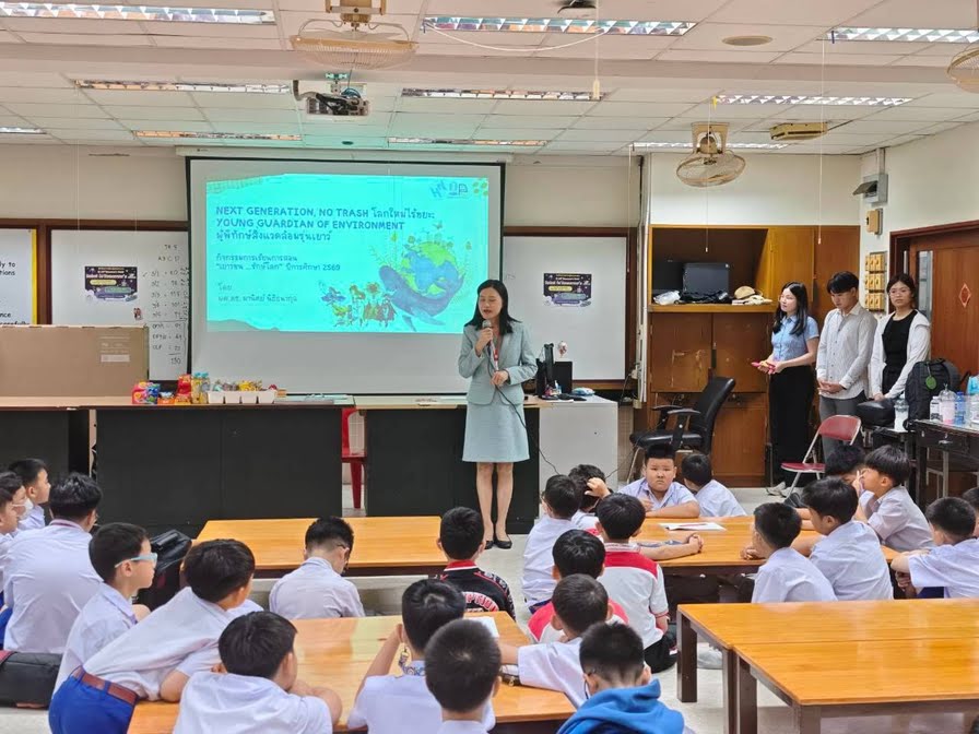 ค่ายกิจกรรมชมรมนักอนุรักษ์สิ่งแวดล้อม ปี 2 ณ โรงเรียนอัสสัมชัญ แผนกประถม: สร้างพลังผู้พิทักษ์โลกวัยเยาว์อย่างยั่งยืน - รูปที่ 8